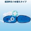 KOKUYO Dotliner Compact Tape Value Pack main units 1 Glue, (2 + refill) TA-DM4500-08X2-1R