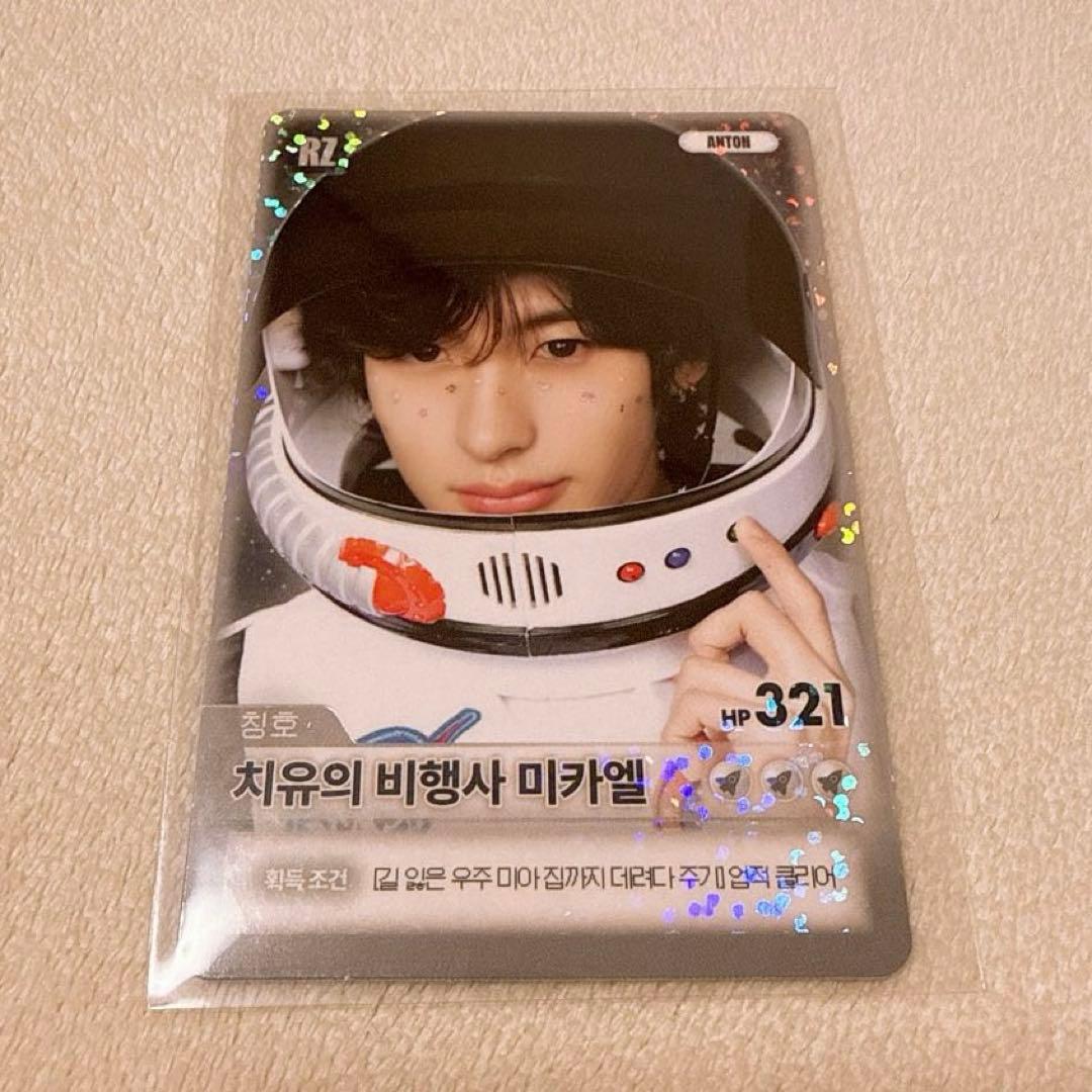[USED] riize Anton trading card Seoul concert Encore random trading card special
