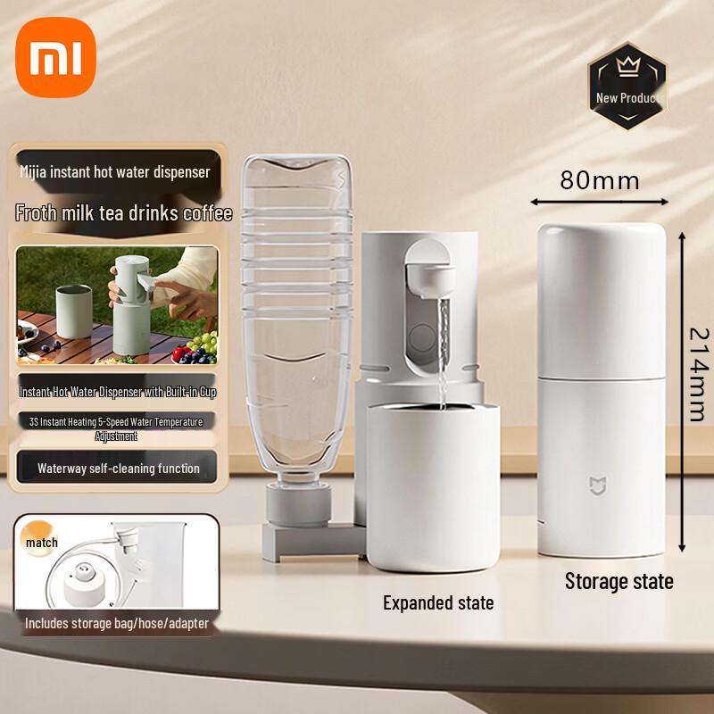 

Портативный чайник мгновенного нагрева Xiaomi Mijia