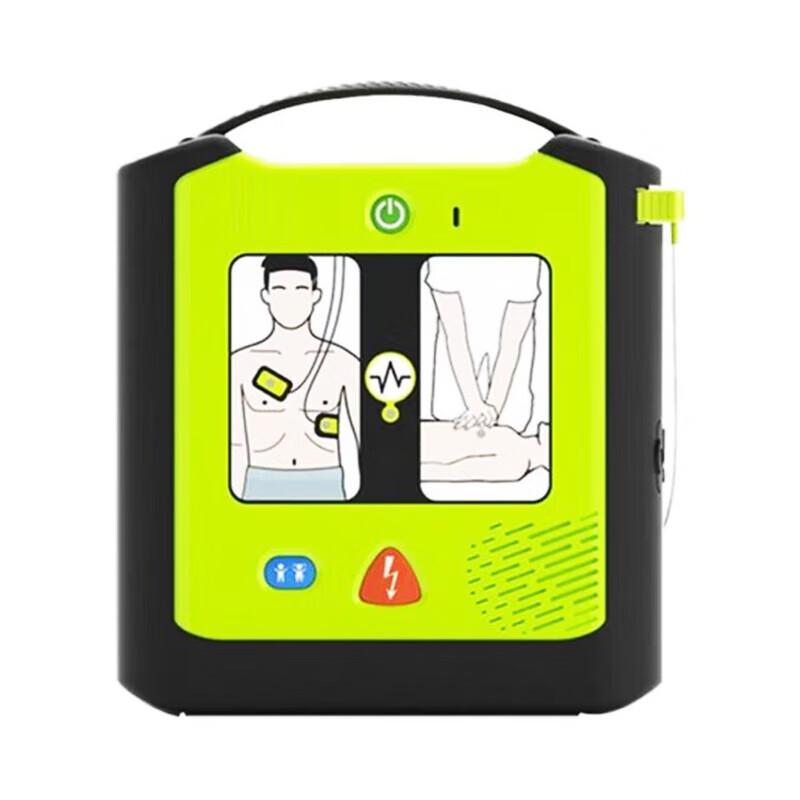 

COCIVIVRE VIVEST J55 Portable AED Defibrillator One Size