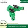 3-Way Y-Shaped Quick Connect Garden Hose Fitting with Adjustable Outlet