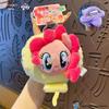 My Little Pony Plush Keychain: Cute Cartoon Mini Coin Purse Pendant, Perfect Horse Gift