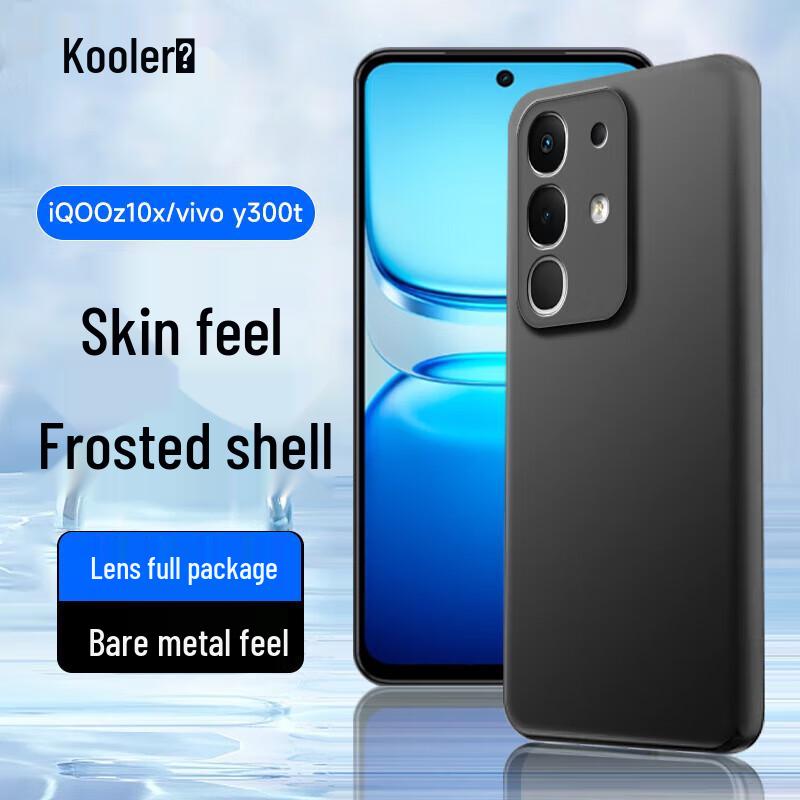 Kulefeng iQOO Series Anti-Fingerprint Matte Phone Cases
