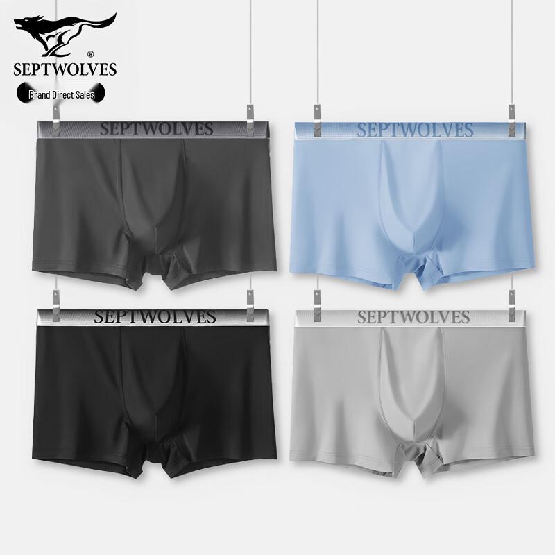 SEPTWOLVES Men's Quick-Dry Ice Silk Antibacterial Boxer Briefs