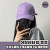 Awesome Lettering Ball Cap 5 Colors