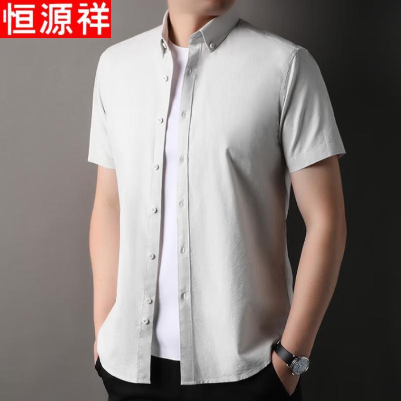 Hengyuanxiang Men's Casual Plaid Polo Shirt