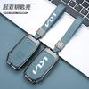 Zinc Alloy Leather 7 Buttons Car Key Case Shell Protector Cover Keychain for Kia K5 K3 K4 Sportage Carnival Sedona Accesorios