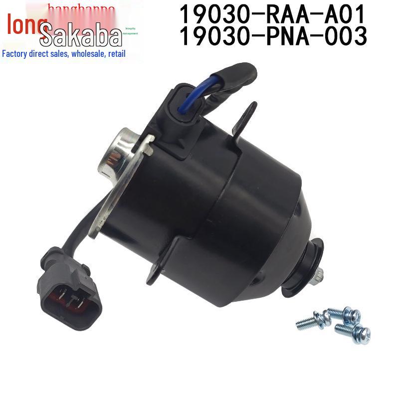 Honda CR-V Accord Odyssey Electric Radiator Fan Motor (Part No. 19030-RAA-A01)