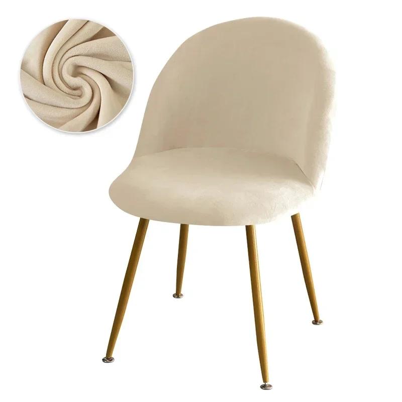 1/2/4/6pcs Soft Velvet Dining Chair Cover Elastic Curved Duckbill Dining Chair Covers Makeup Chair Slipcovers for Home El Bar
