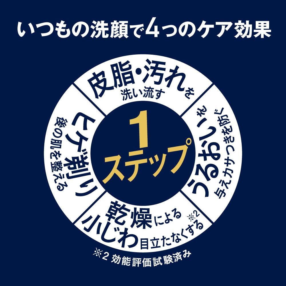 Nivea Men Active Age Care Facial Moisturizing Emulsion One-Step Cleanser, 150ml, Men's Skincare,