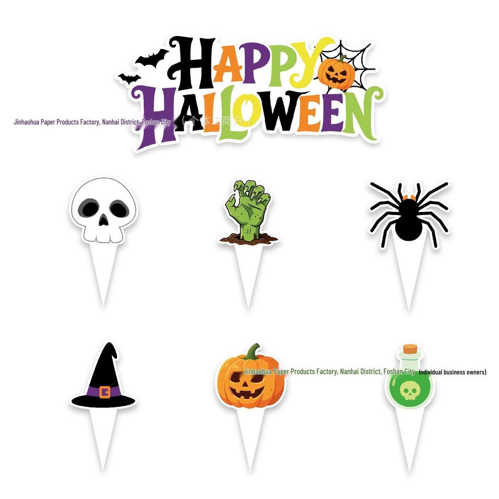 Halloween Spiral Banner and Flag Decoration Set