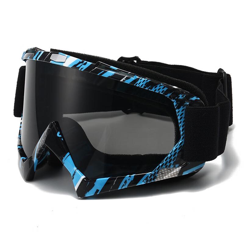IOSN Harley Retro Windproof Goggles