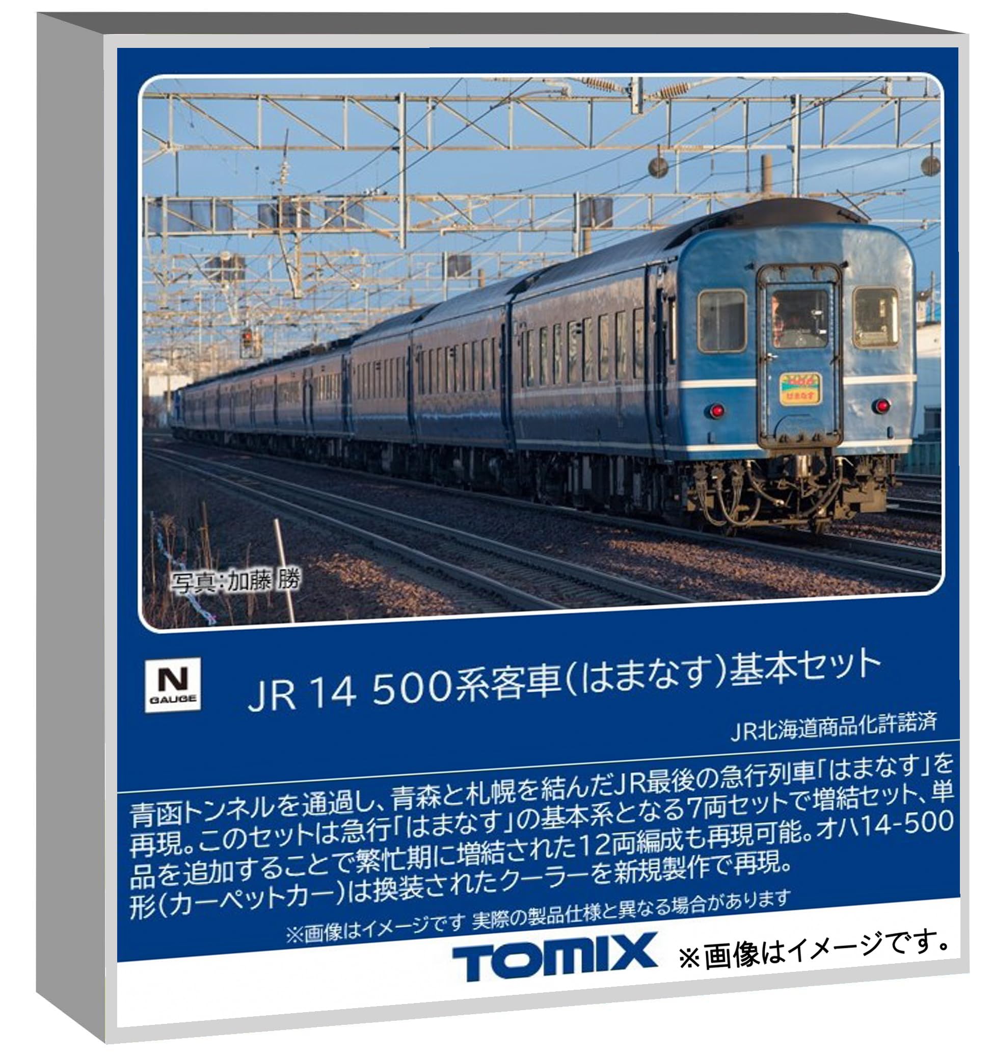 

TOMYTEC TOMIX Масштаб N Серия JR 14 500 Хаманасу Базовый набор Железнодорожная модель Пассажирский вагон 97607