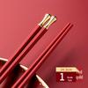 Festive Red Alloy Chopsticks with Lucky Golden Crown (10 Pairs)
