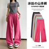 Versatile Yamamoto Pants Women's Summer Thin High Waist Lazy Loose Casual Ice Silk Straight Wide Leg Cool Pants