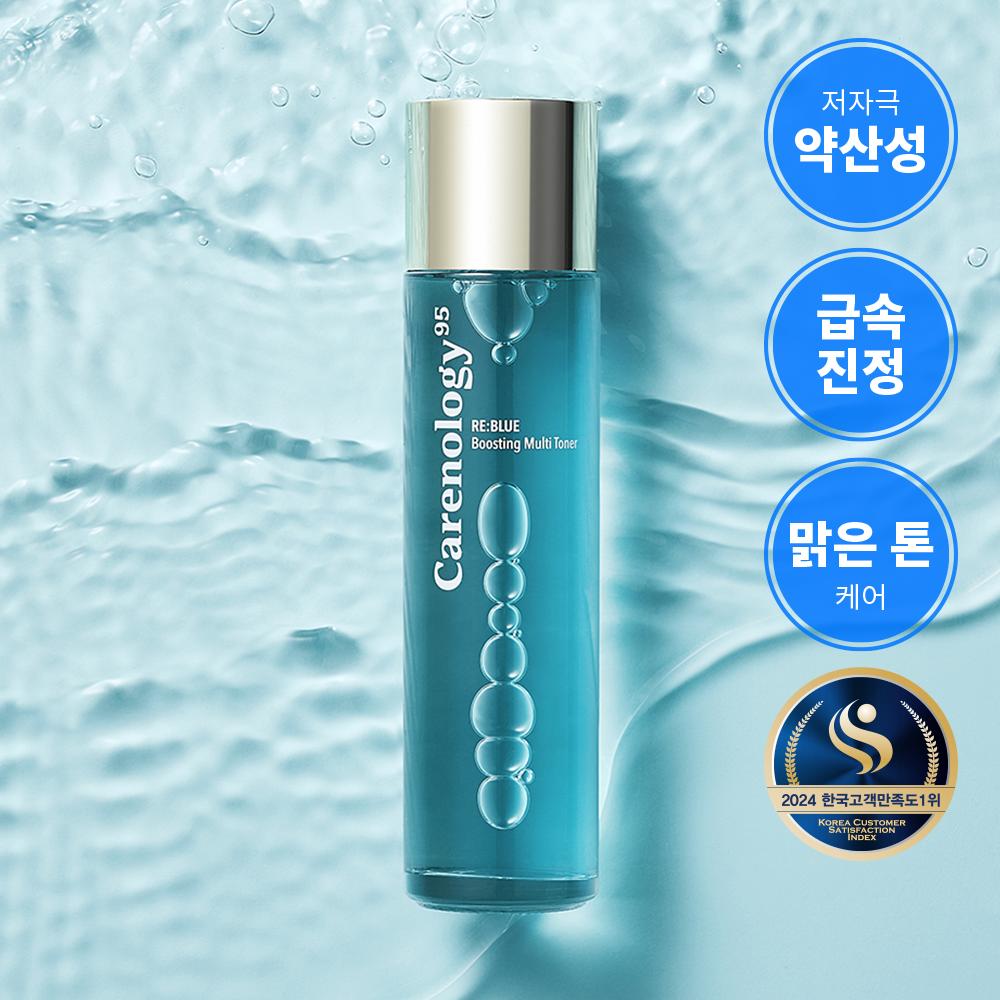 carenology Reblue Boosting Multi Toner 150ml