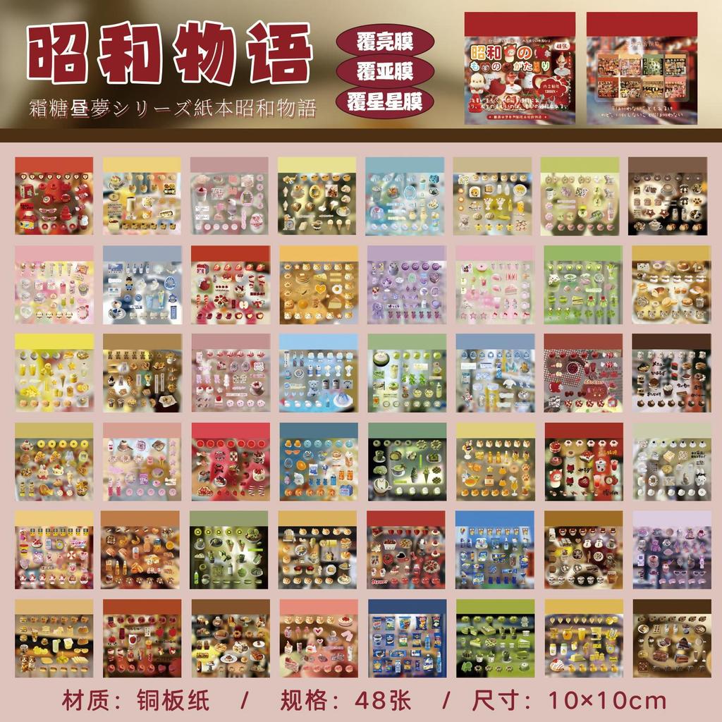 50pcs Vintage Spiral-Bound Sticker Book, Japanese Vintage Die-Cuts, DIY Journal Collage Supplies"