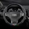 Suede Carbon Fiber Anti-slip Car Steering Wheel Cover with Metal  for ISUZU D-MAX V-CROSS Mu-X TAGA  Car Accessories