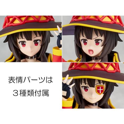 KADOKAWA PLASTIC MODEL SERIES "KONOSUBA: God's Blessing On This Wonderful World! 3" Megumin Pre-Colored Plastic Model