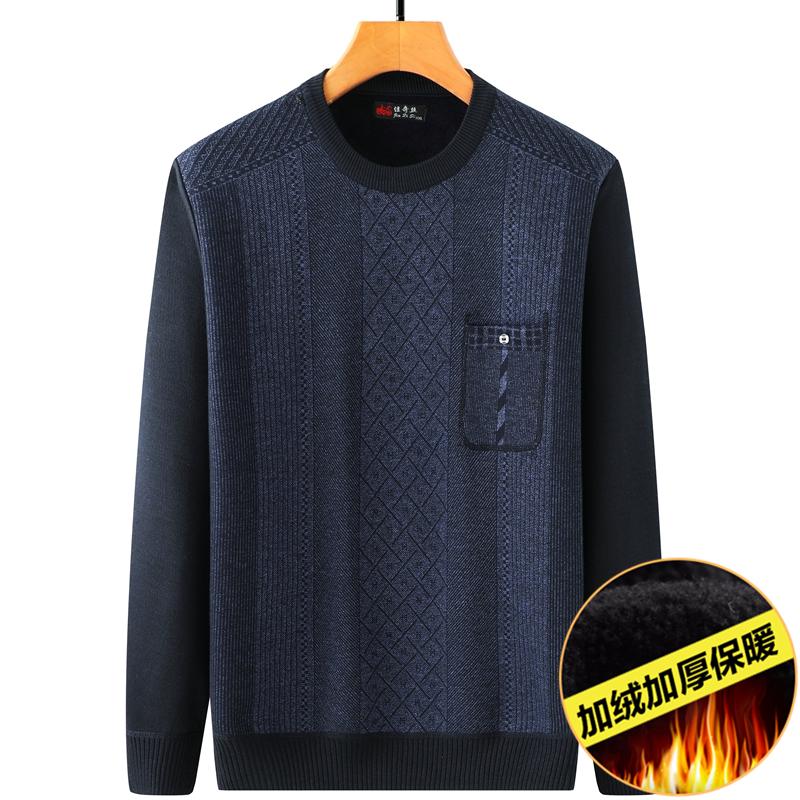 Men's Fleece-Lined Round-Neck Sweater for Autumn/Winter - Warm Knitted Base Layer for Dad or Grandpa