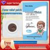 Children's Fever Patch: Pediatric Acupoint Honey Foot Patch for Infants & Toddlers