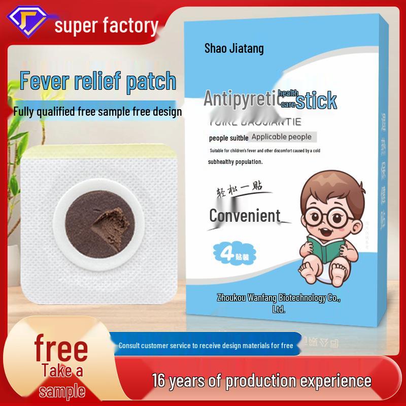 Children's Fever Patch: Pediatric Acupoint Honey Foot Patch for Infants & Toddlers