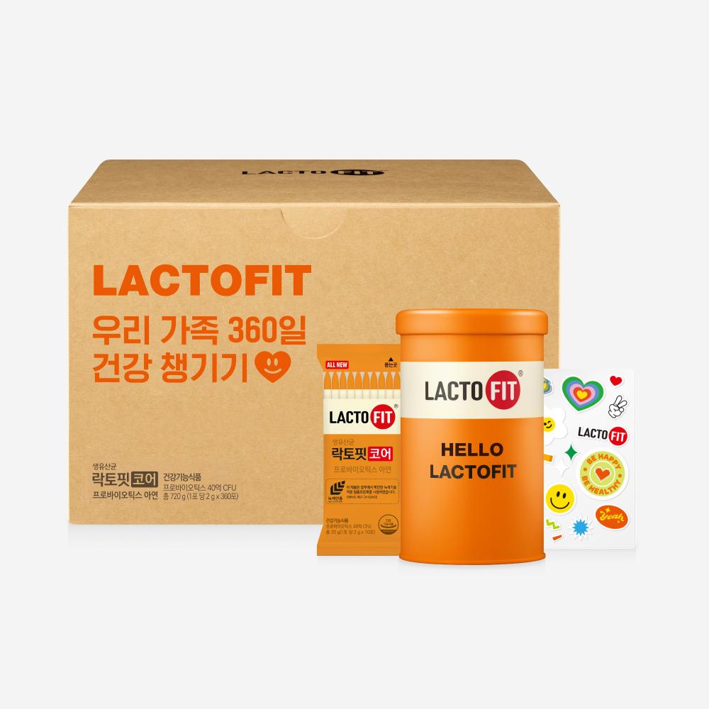 Lactoderm Lactofit Core 360 Packet Special Set + Tin Case + Stickers (360-day Supply / 1 Case)