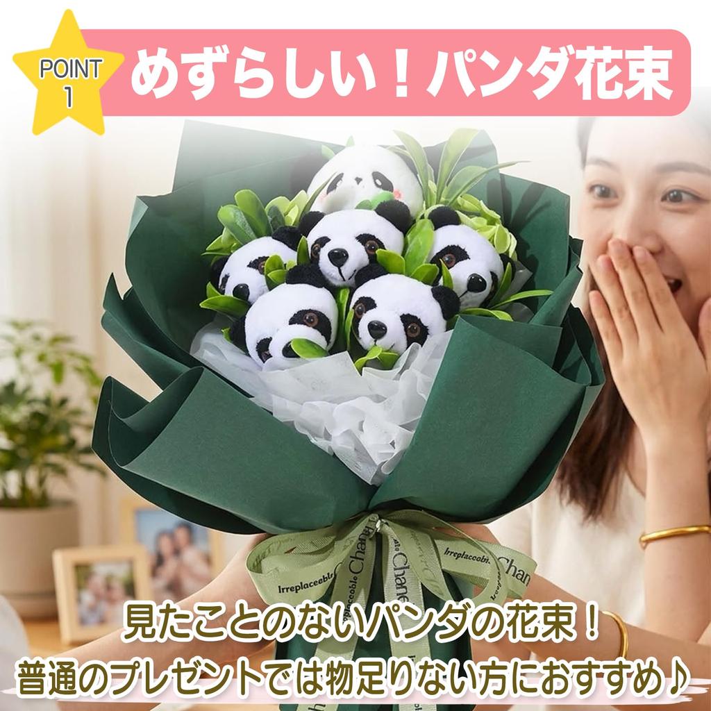 MONOSTORE Panda Plush Toy Flower Bouquet - Gift for Weddings, Retirements, Birthdays, Etc.