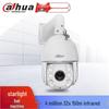 Supraveghere video și accesorii – Camere CCTV