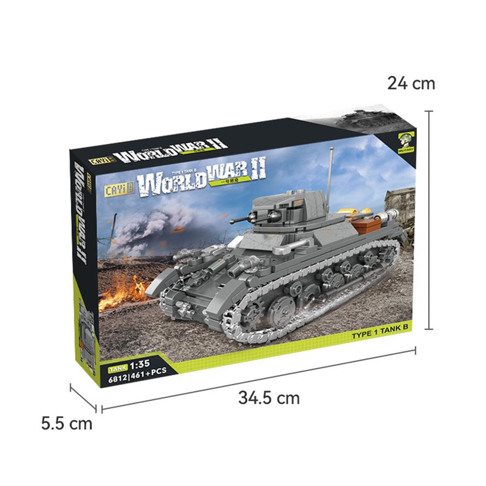 Anglická verze je kompatibilní s modelem malých částic Military No. 1 tank, dětská stavebnice