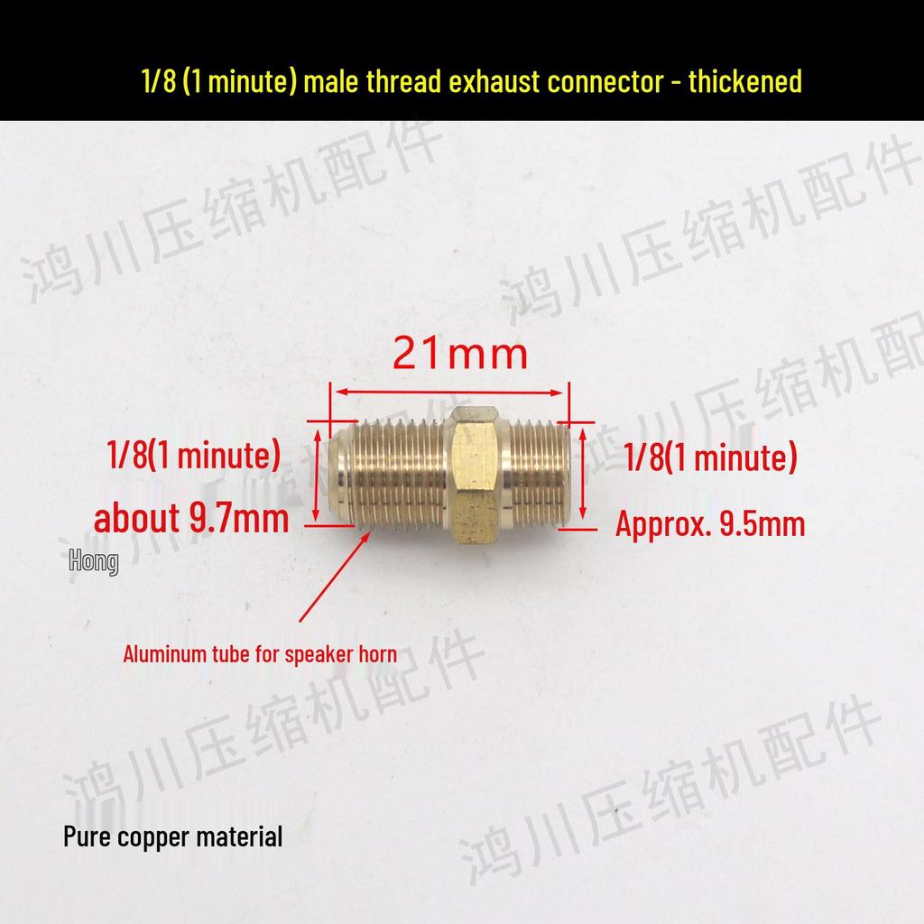 Complete Oil-Free Air Compressor Accessory Set: Right Angle Copper Pipe Connector Plug