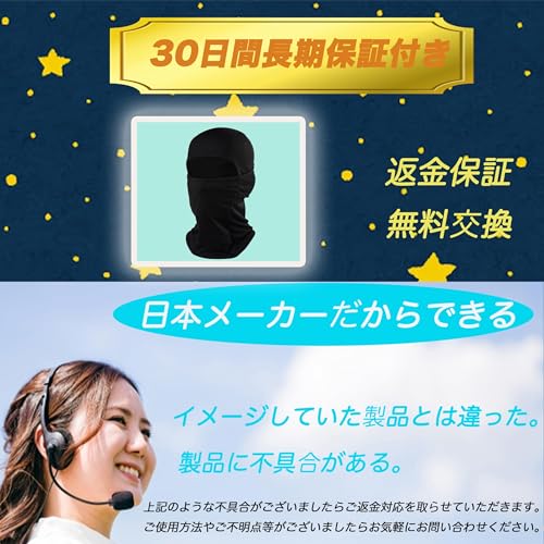 [Coverluck] Face Cover Balaclava for Summer, Set of 2, UV Protection, Bike, Summer, Thin, Neck Guard, Helmet Inner, Sun Protection, Bicycle, Runn