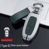 Premium Metal Key Case for Hongqi H5, H7, HS5, and HS7 Car Remotes