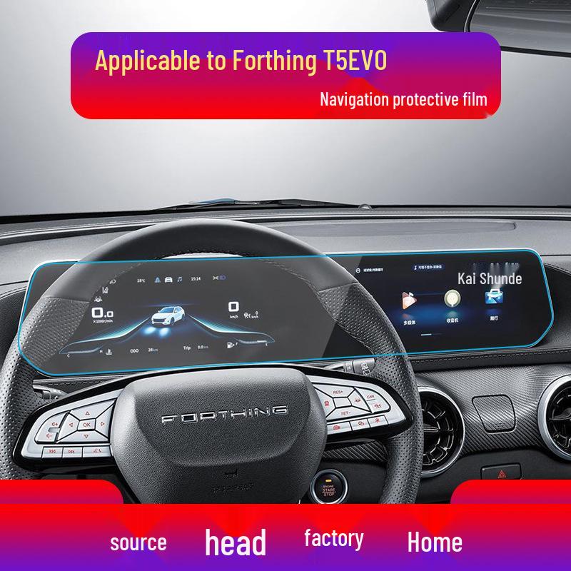 Dongfeng Fengxing T5EVo/T5L Navigation Screen Tempered Film for Interior Modification