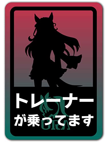 Magnetic sticker Symboli Rudolf/Riding 078
