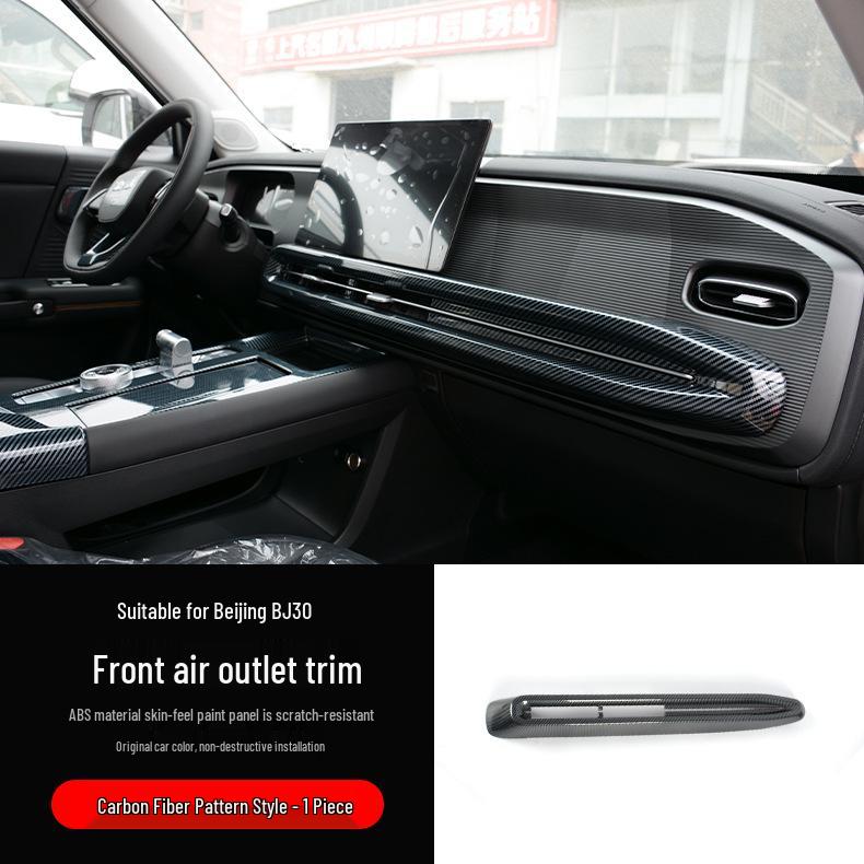 Beijing BJ30 Interior Gear Shift Panel & Rear Bumper Sticker - Peach Wood & Carbon Fiber Grain