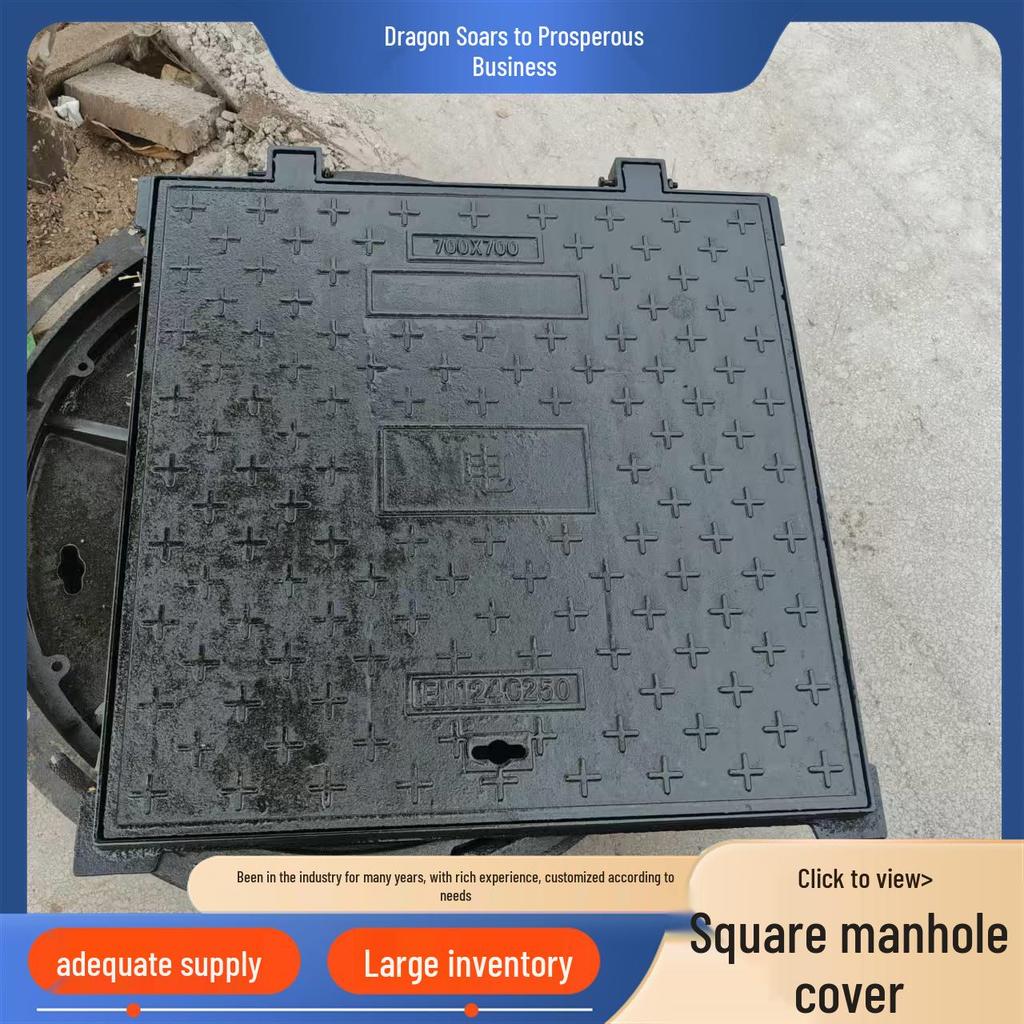Ductile Iron Heavy Duty Manhole Cover for Sewage & Rain, Square 700x700/800x800, with Electric Fire Protection