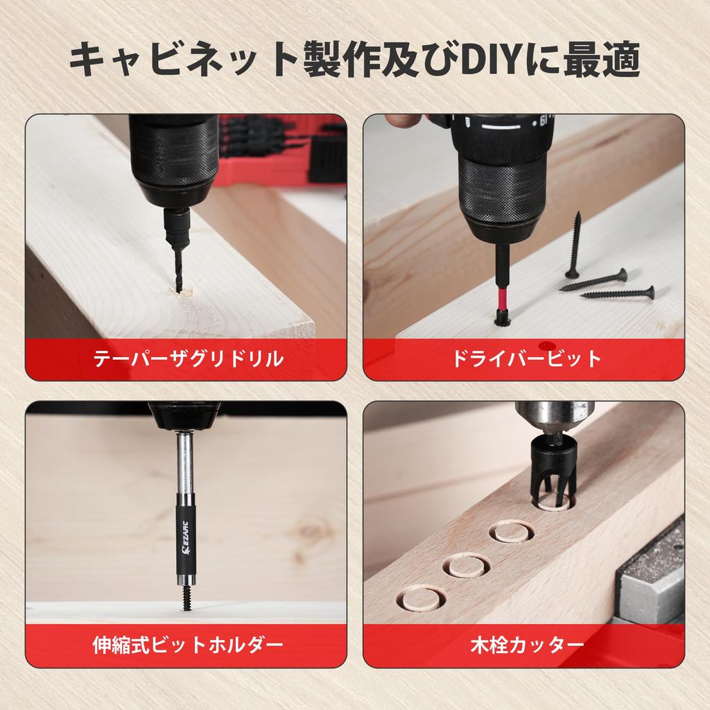 EZARC New Edition Countersink Drill Set 11 Drill Wrench and Driver Woodworking Drill Storage Box Included (22 Pieces), Bits, Set, Bits, High-Speed