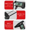 Digital Large LCD Measures Outer Inner and Measuring Tool for Precision Spare Battery Included Caliper, 0-150mm, Display, Diameter, Diameter, Depth,