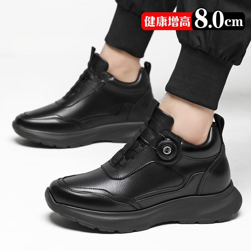 Inner height-increasing casual leather shoes men's 8cm sports hiking men's shoes leather breathable versatile light-soled running shoes