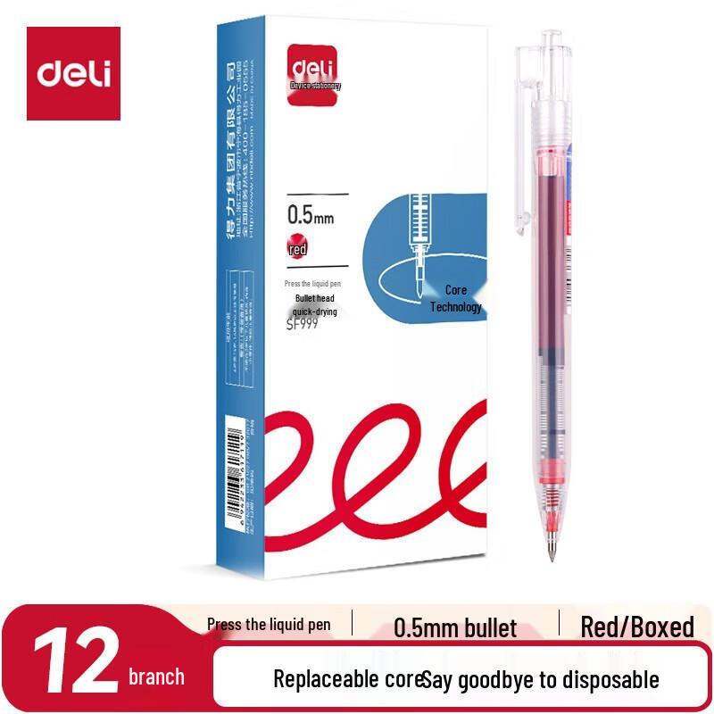 Deli SF999 0.5mm Ret retractable Gel Pen
