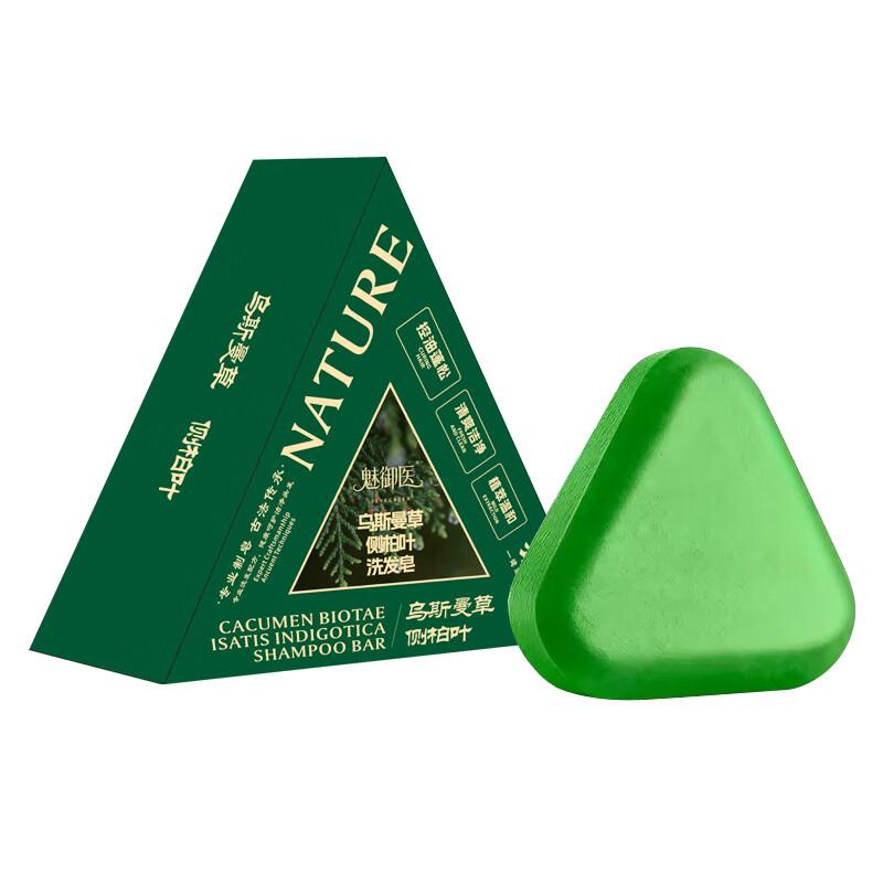 Herbal Anti-Breakage & Oil Control Shampoo Bar