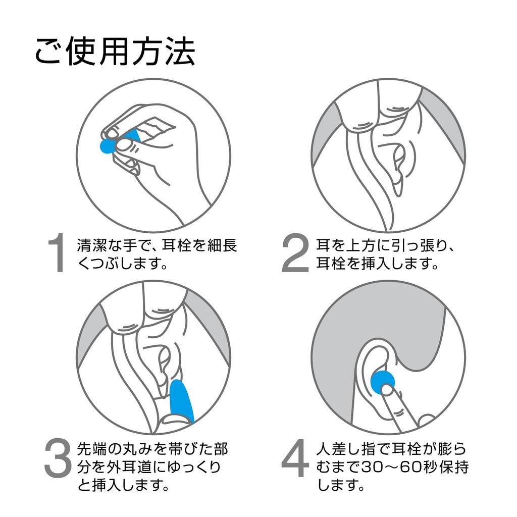 HOZAN Large 60 Sleep 34dB Noise Noise Comfortable for and Suitable for Small Earplugs, Capacity, Pairs, Soundly, Noise-Canceling, Reduction,