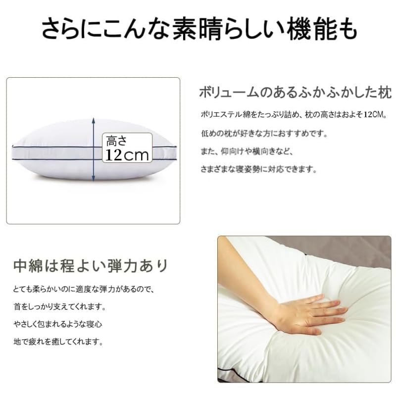 Two Fluffy, Low Pillows, 634312cm, Perfect for a Restful Sleep. Made To Luxury Hotel Standards with Eco-Tex, They Are Odor-resistant, Dust