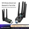 Ağ – USB Wi-Fi Adaptörleri/Dongle