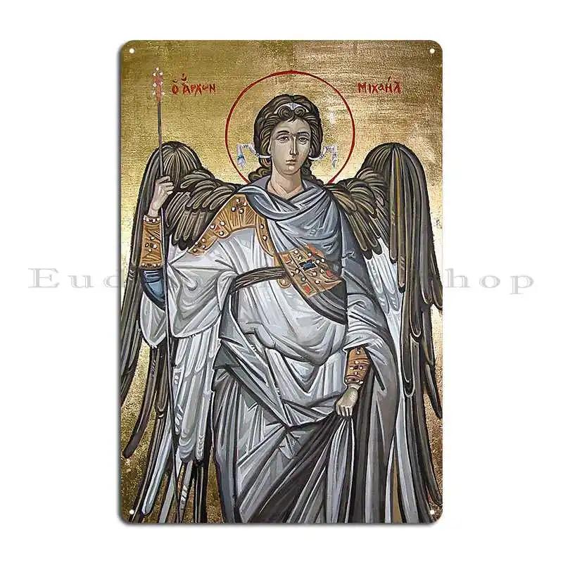 Archangel Michael Eastern Orthodox Icon Metal Sign Wall Mural Pub Club Create Decoration Tin Sign Poster