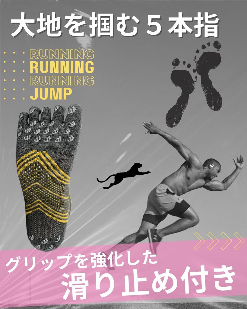 AQshop and Running Socks with Professional Arch Sports Set of 3 Men's Women's Five-Toe Non-Slip Design, Fit, Five-Toe Socks, Socks, (JP, Alphabet, L,