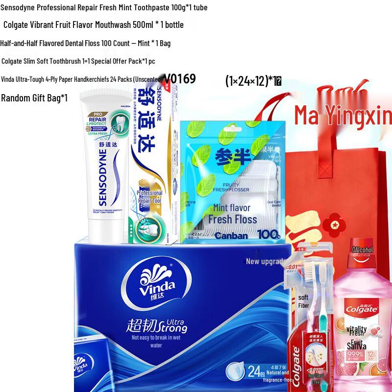Sensodyne Professional Repair Oral Care Gift Set