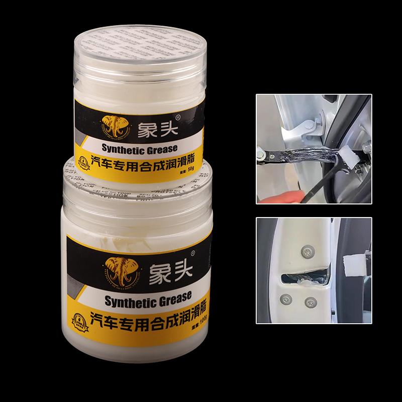 1 Set Auto Grease Car Sunroof Track White Synthetic Grease Lubricating Oil Door Abnormal Synthetic Grease For Car Care