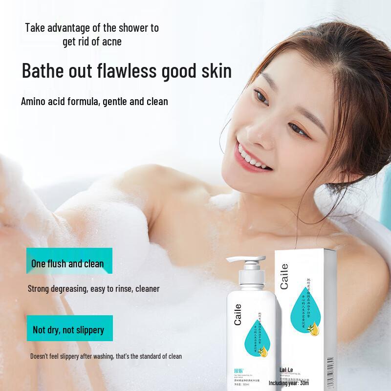 Cailo Tea Tree Essential Oil Purifying Shower Gel